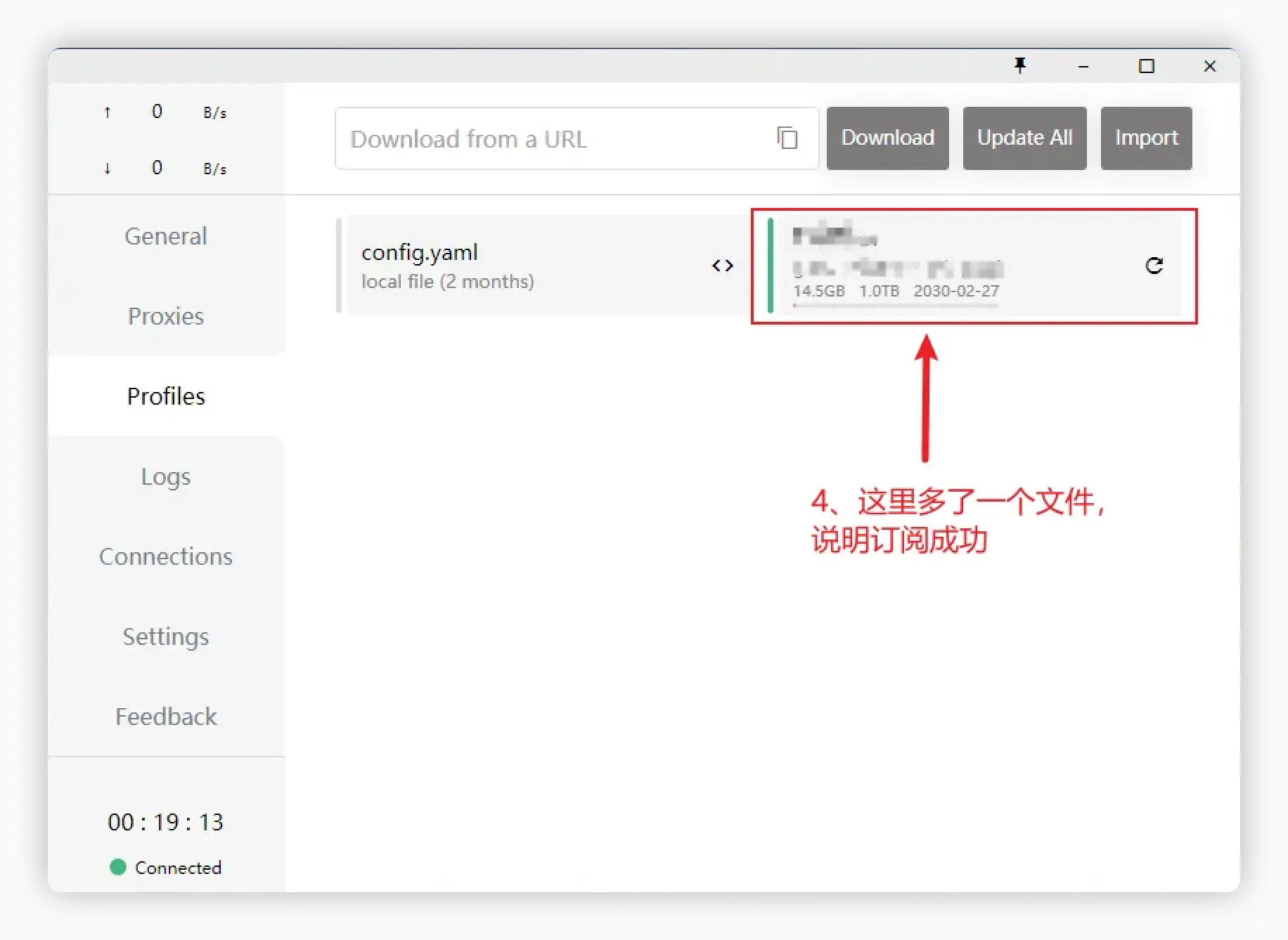 Clash Windows 配置导入流程
