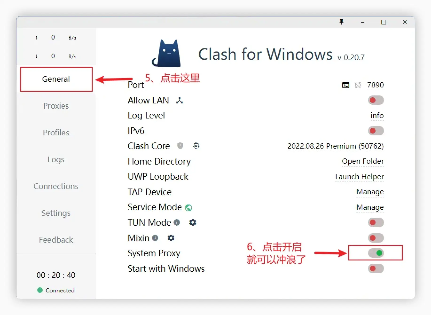 Clash Windows 配置导入流程