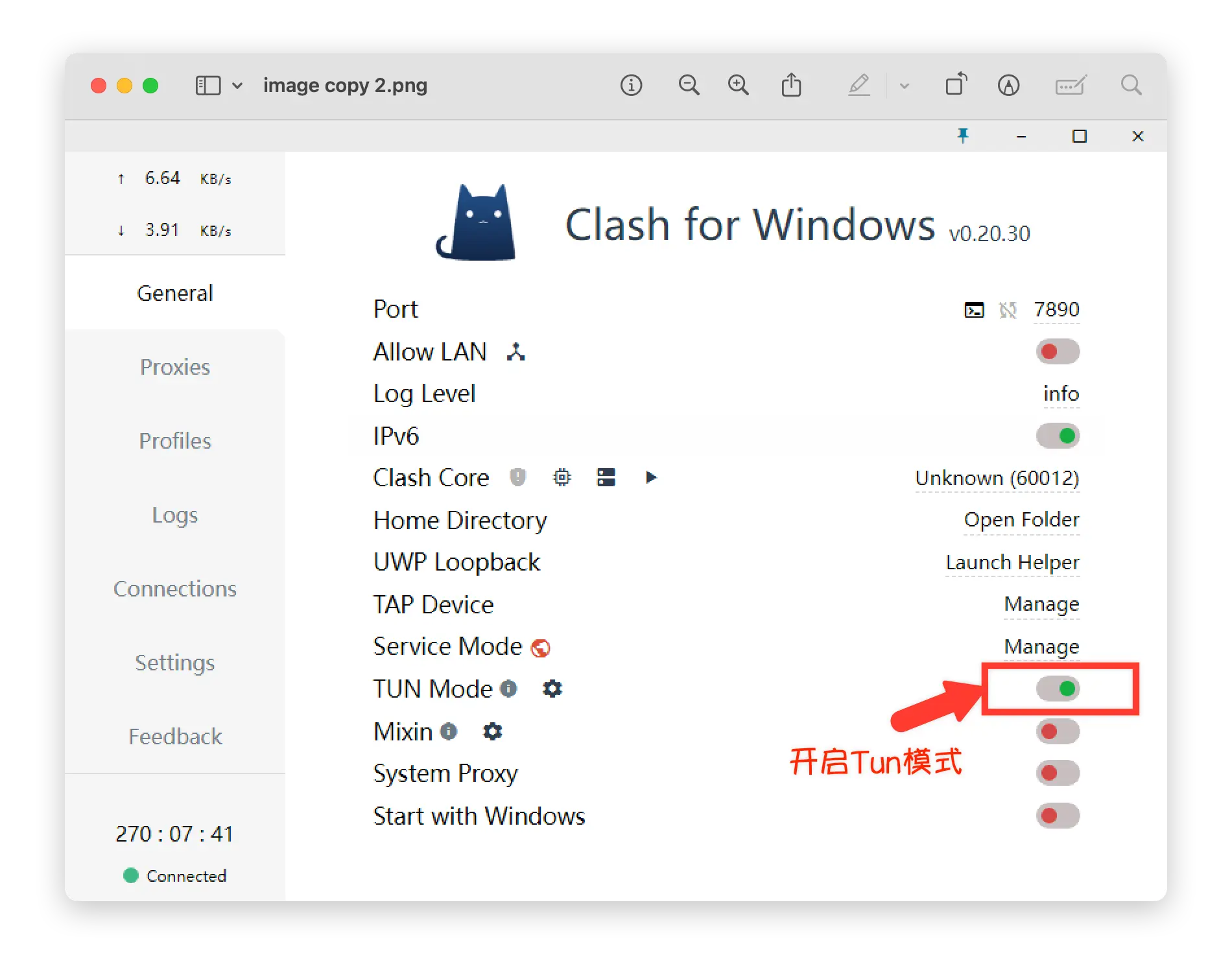 Clash Windows 配置导入流程