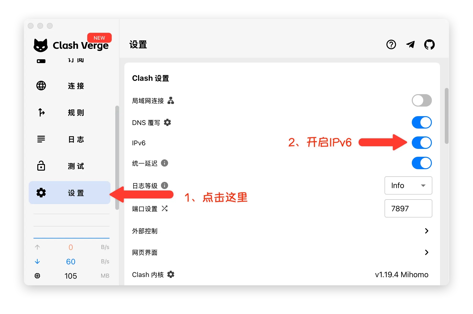 Clash Verge 配置导入流程