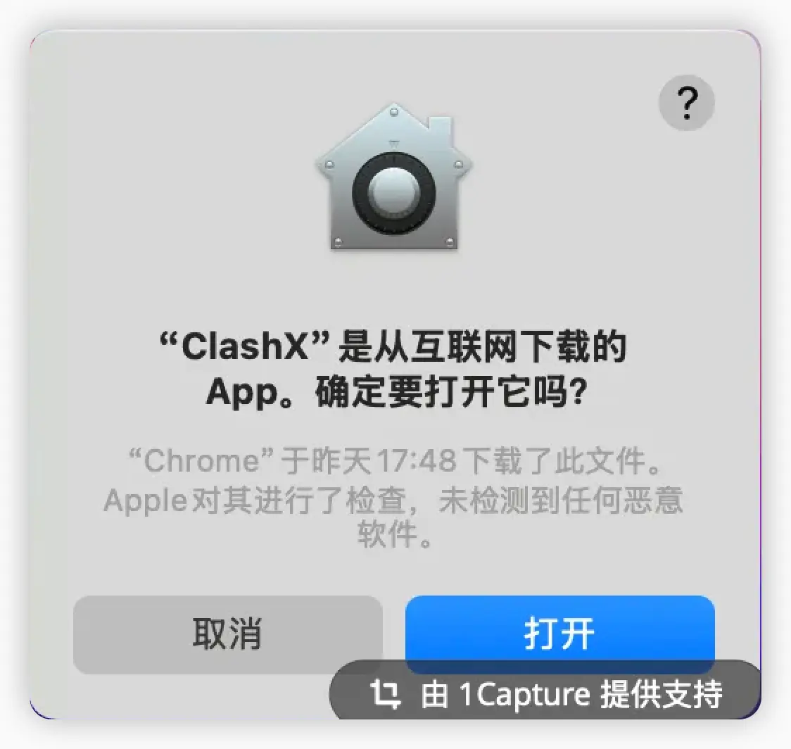 ClashX 配置导入流程
